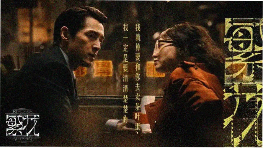 电影天堂 暑期档大片热映